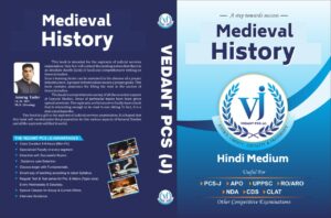 Medieval History Hindi