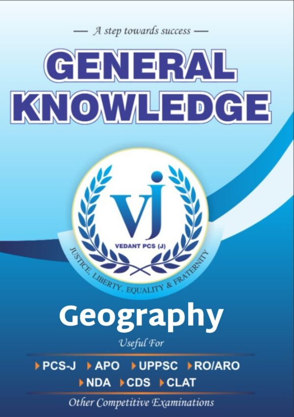 Vedant PCS-J Gepgraphy